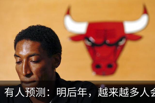 有人预测：明后年，越来越多人会买“二手房”，原因很简单！