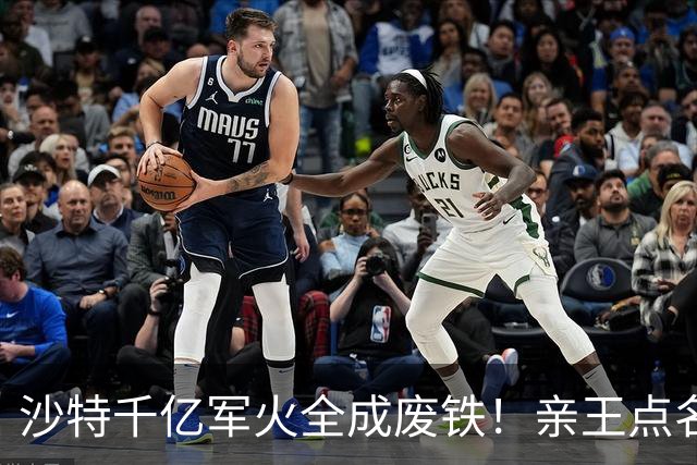 沙特千亿军火全成废铁！亲王点名中方快出手，美国却已与胡塞停火